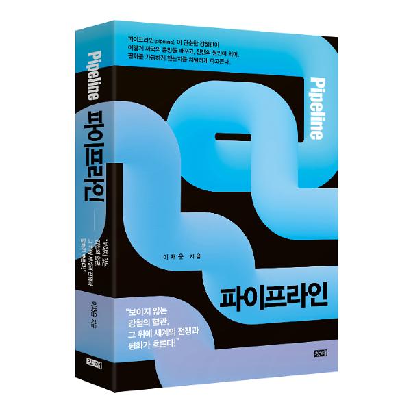 입체표지(3D 표지)