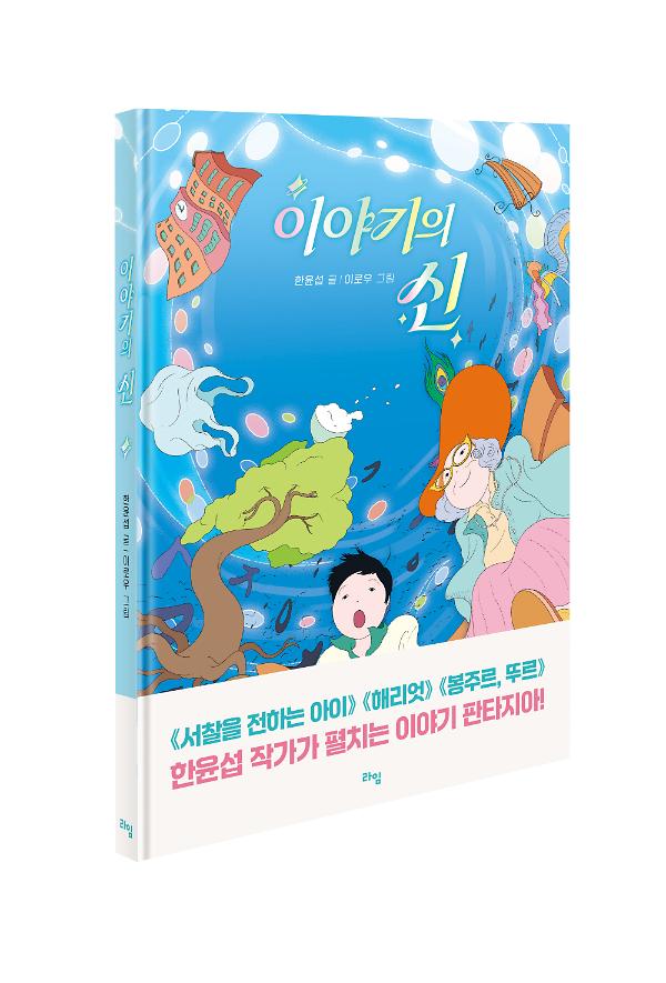 입체표지(3D 표지)