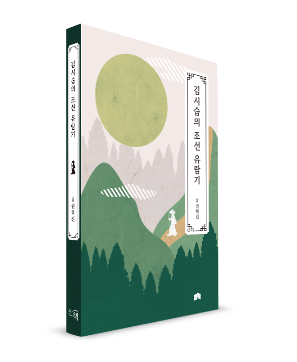 입체표지(3D 표지)