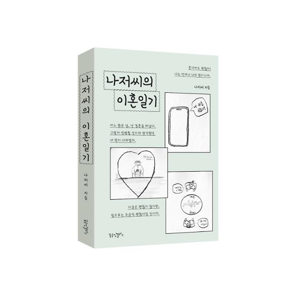 입체표지(3D 표지)