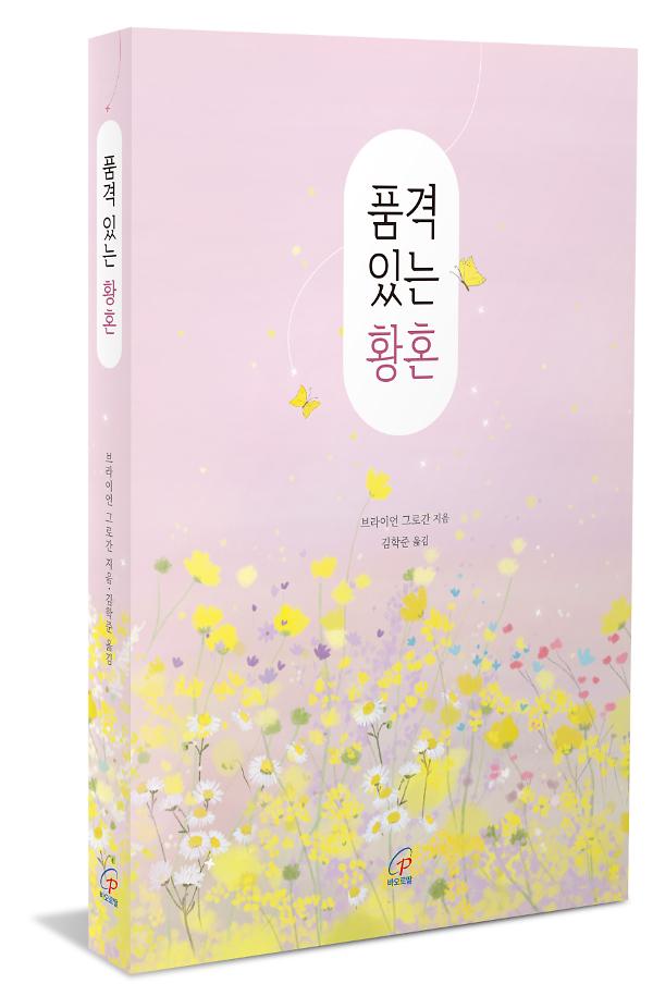 입체표지(3D 표지)