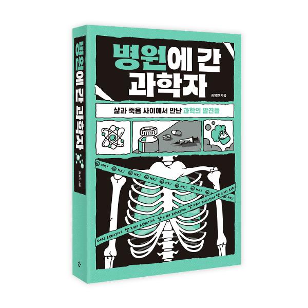 입체표지(3D 표지)