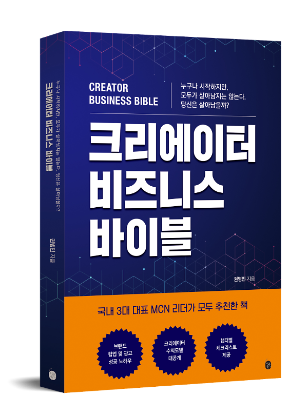 입체표지(3D 표지)