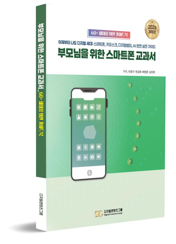 입체표지(3D 표지)