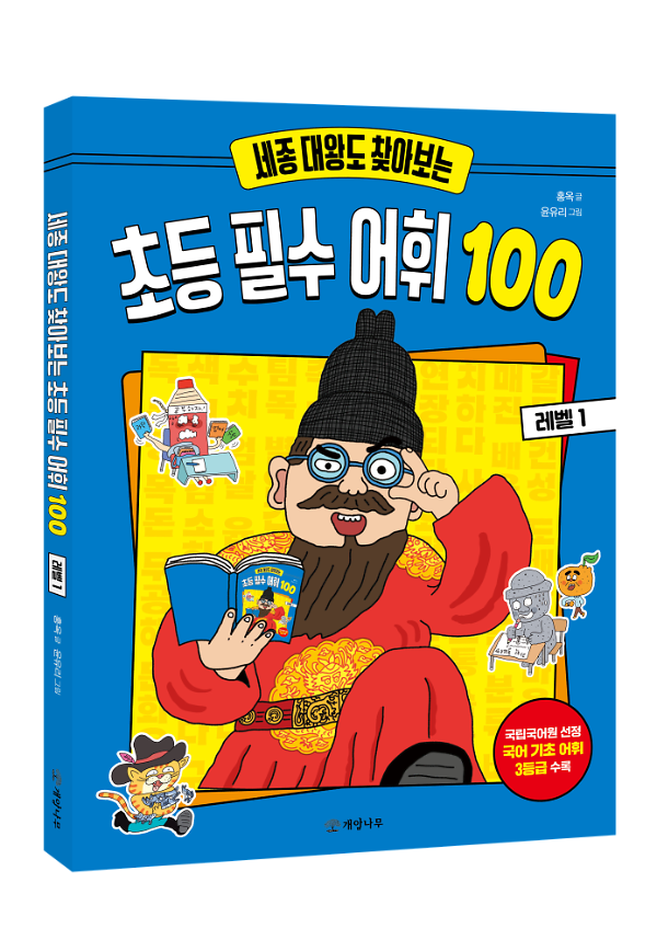 입체표지(3D 표지)