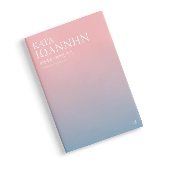 입체표지(3D 표지)