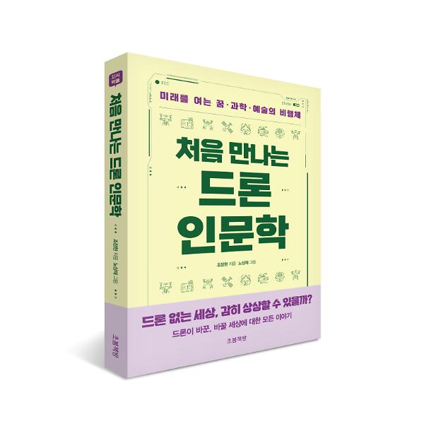 입체표지(3D 표지)