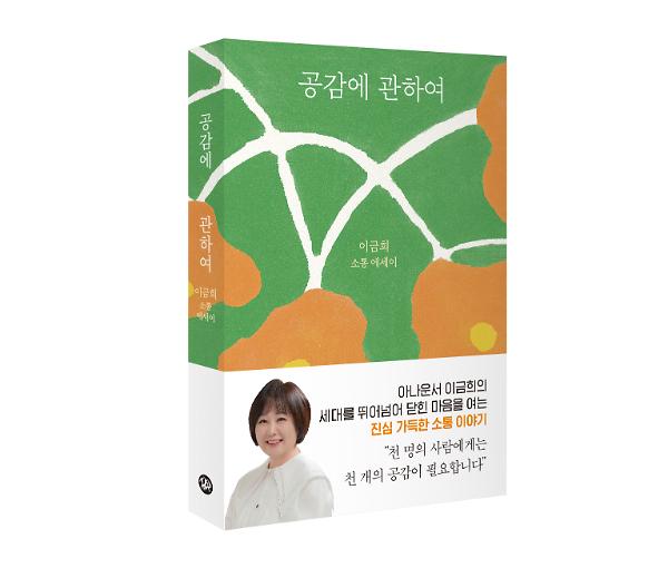 입체표지(3D 표지)