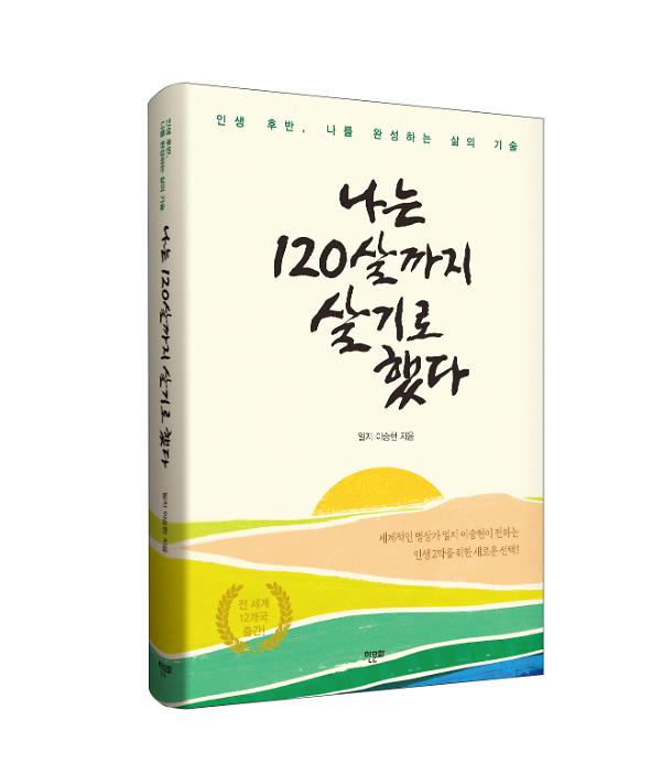 입체표지(3D 표지)