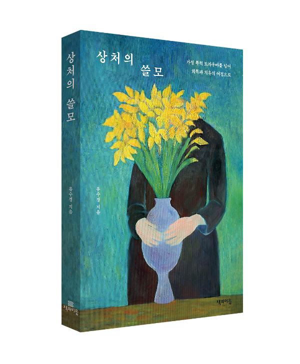 입체표지(3D 표지)