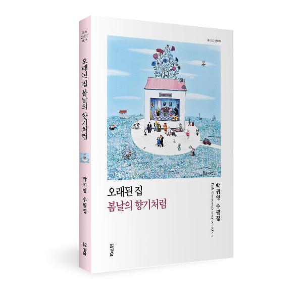 입체표지(3D 표지)