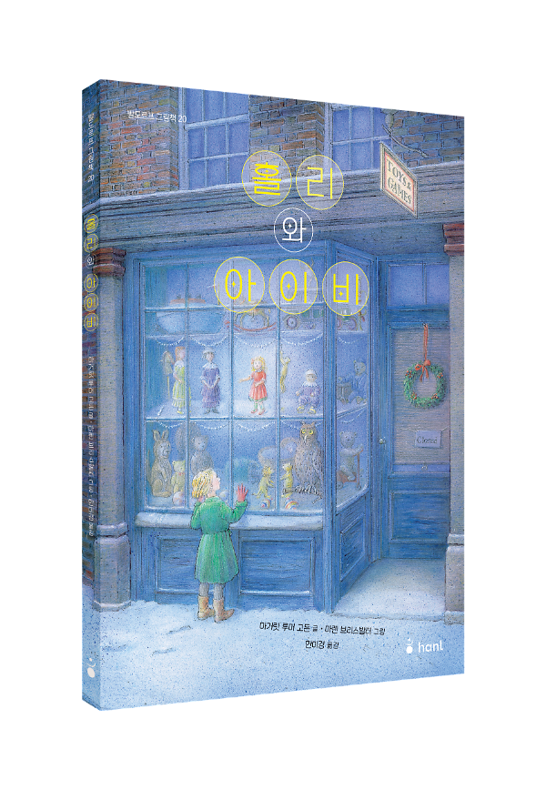 입체표지(3D 표지)