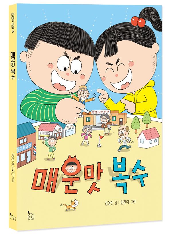 입체표지(3D 표지)