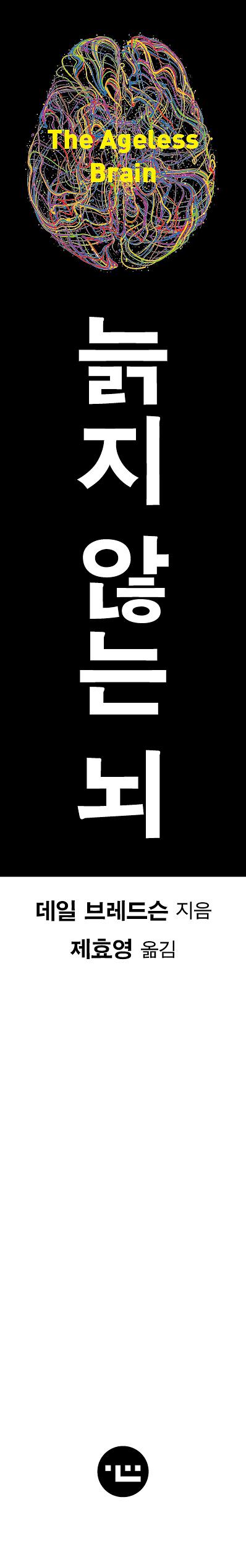 입체표지(3D 표지)
