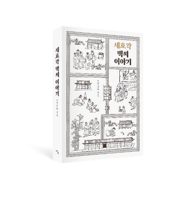 입체표지(3D 표지)