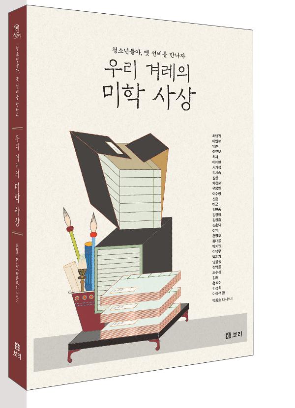 입체표지(3D 표지)