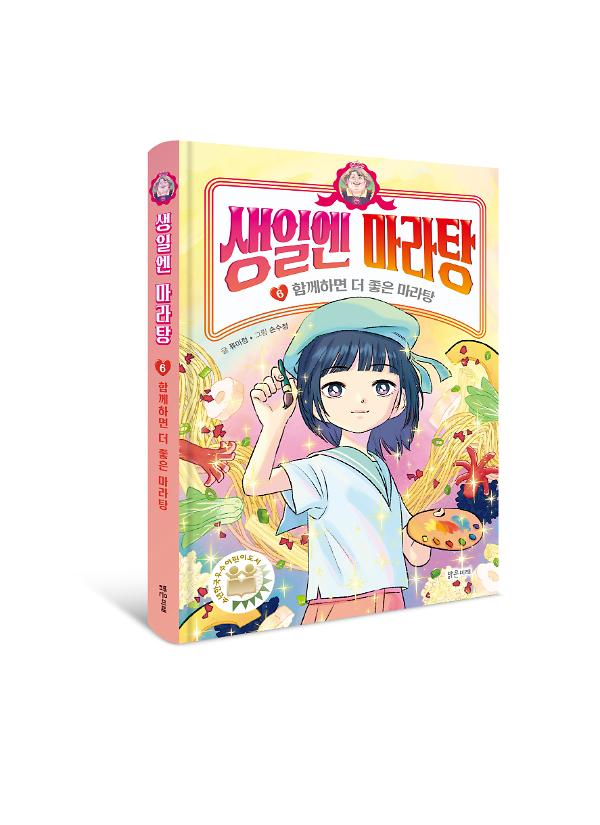 입체표지(3D 표지)