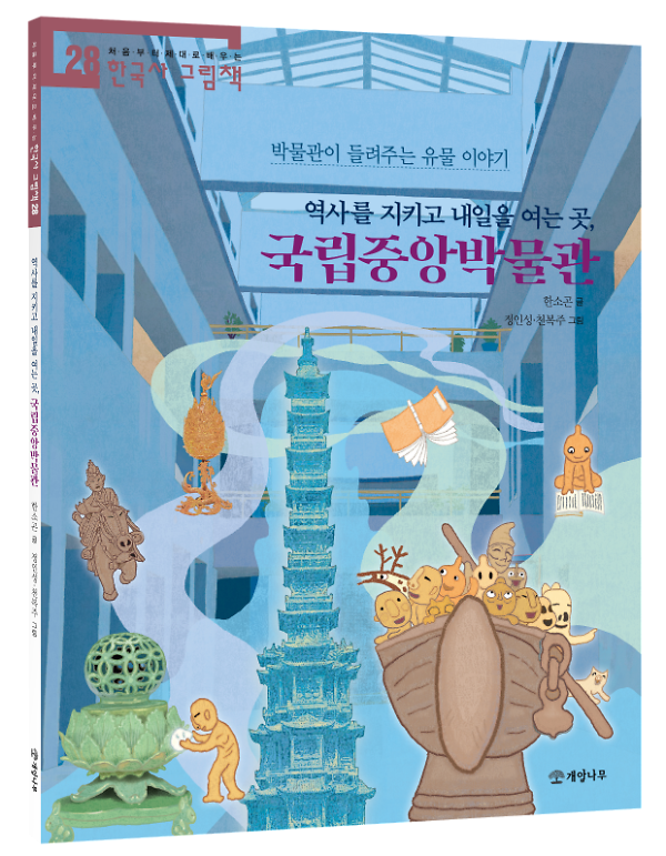 입체표지(3D 표지)