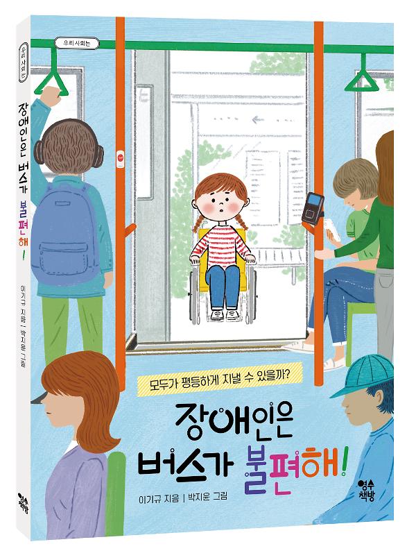 입체표지(3D 표지)