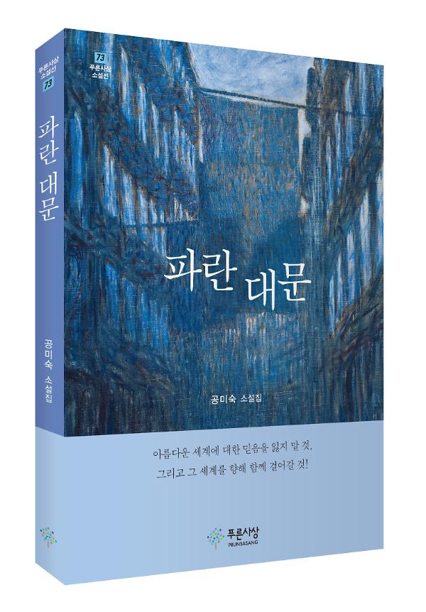 입체표지(3D 표지)