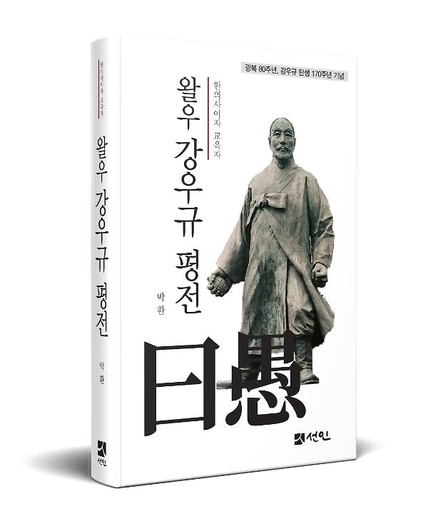입체표지(3D 표지)