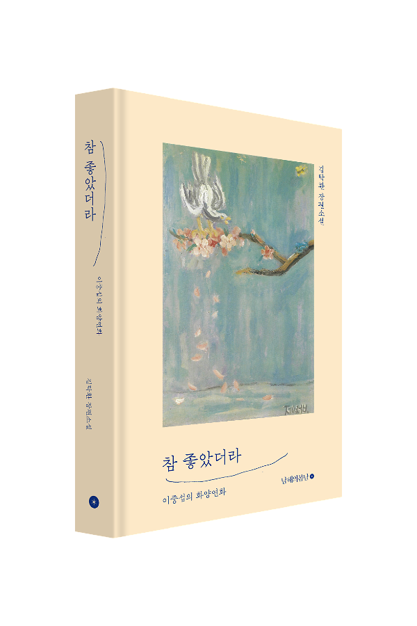 입체표지(3D 표지)