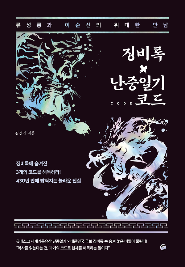 평면표지(2D 앞표지)