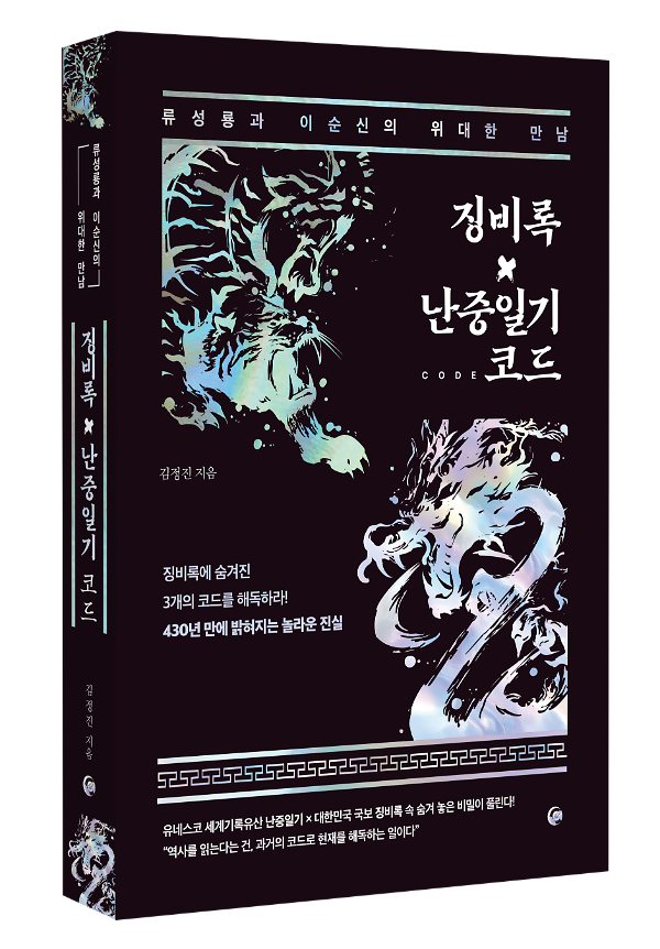 입체표지(3D 표지)