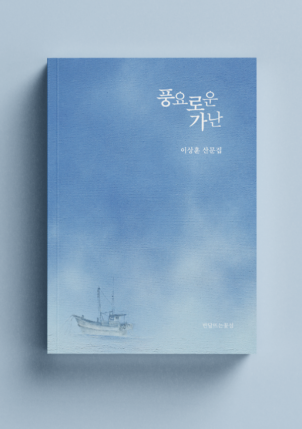 입체표지(3D 표지)