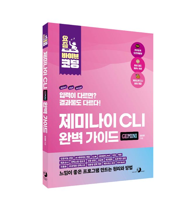 입체표지(3D 표지)