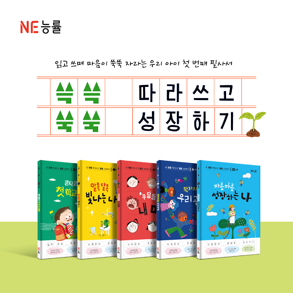 평면표지(2D 앞표지)