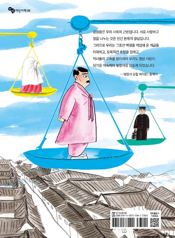 2D 뒤표지