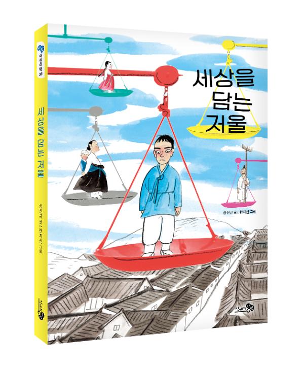 입체표지(3D 표지)