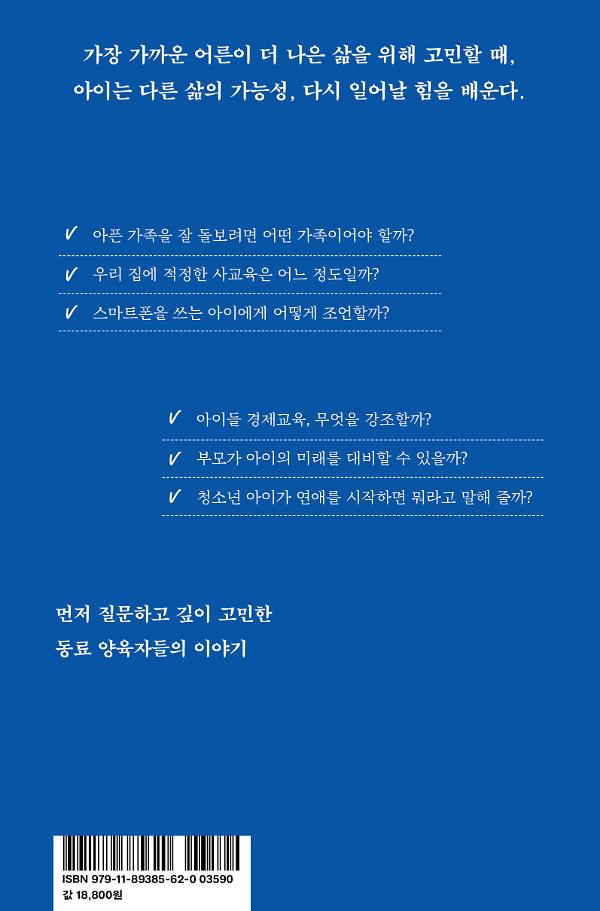 2D 뒤표지