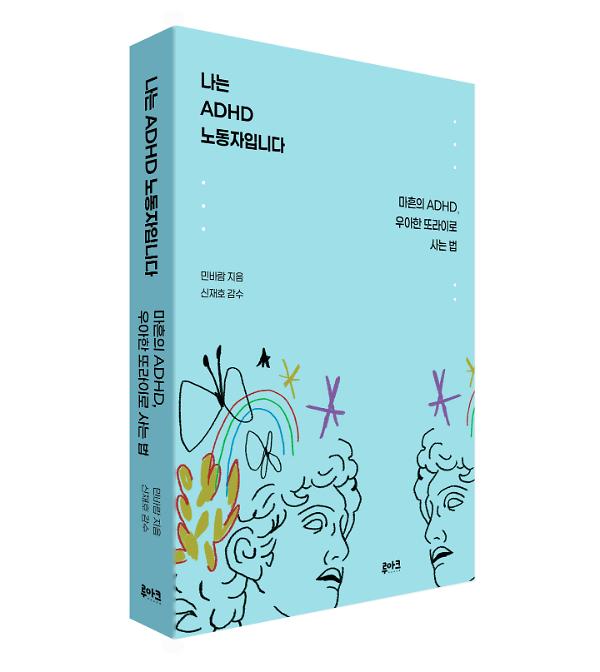 입체표지(3D 표지)