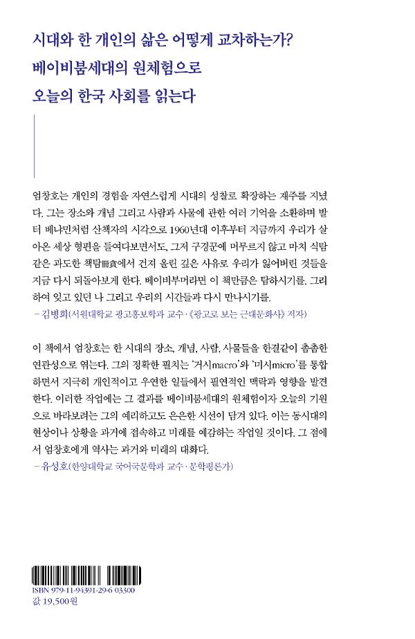 2D 뒤표지