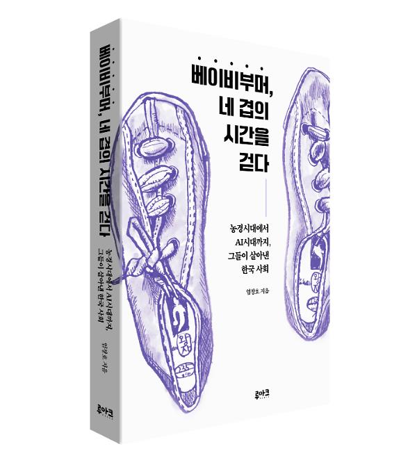 입체표지(3D 표지)