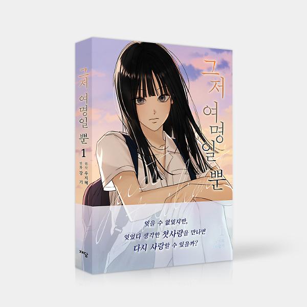 입체표지(3D 표지)