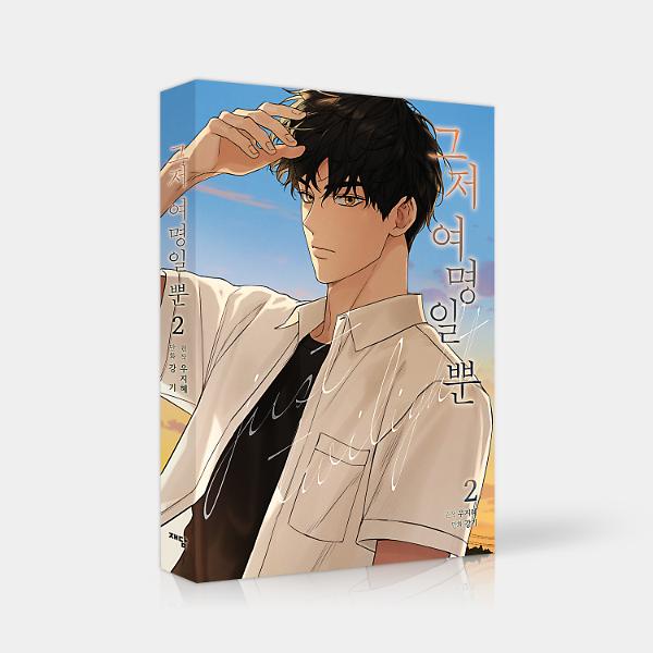 입체표지(3D 표지)