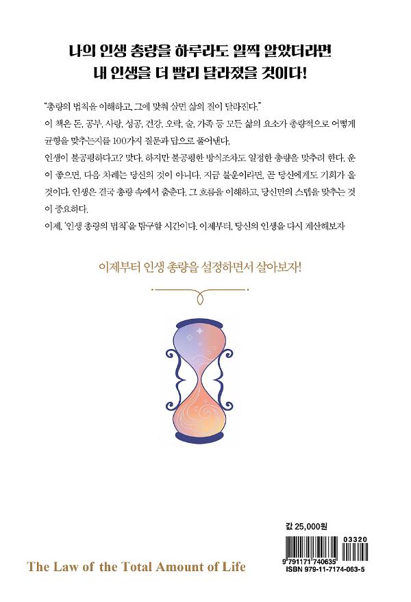 2D 뒤표지