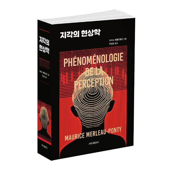 입체표지(3D 표지)