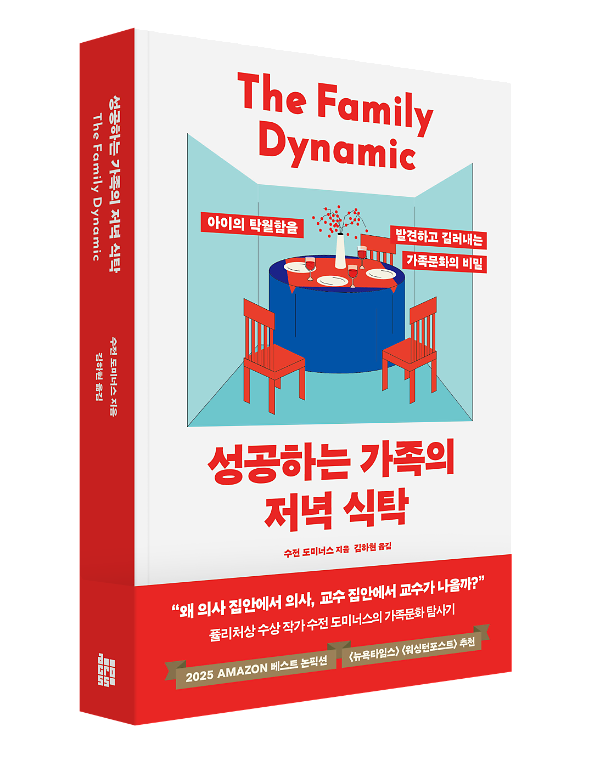 입체표지(3D 표지)