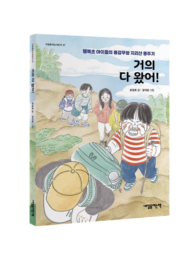 입체표지(3D 표지)