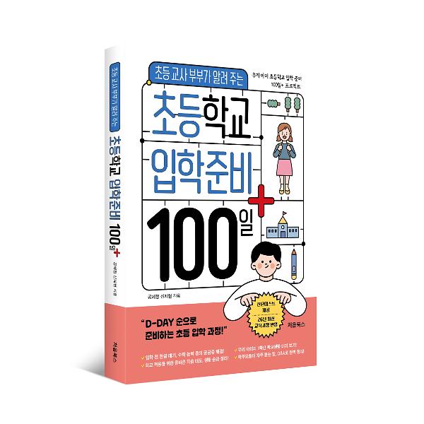 입체표지(3D 표지)