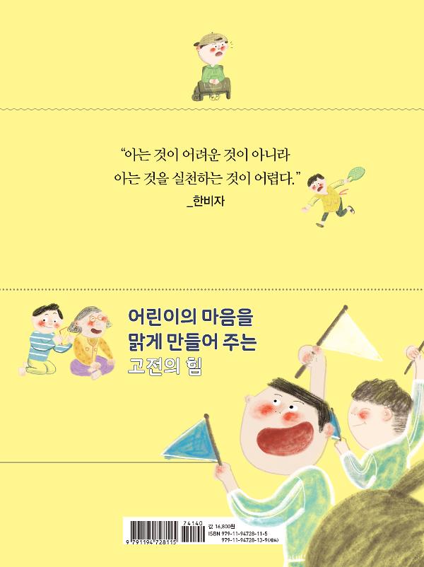 2D 뒤표지