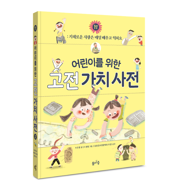 입체표지(3D 표지)
