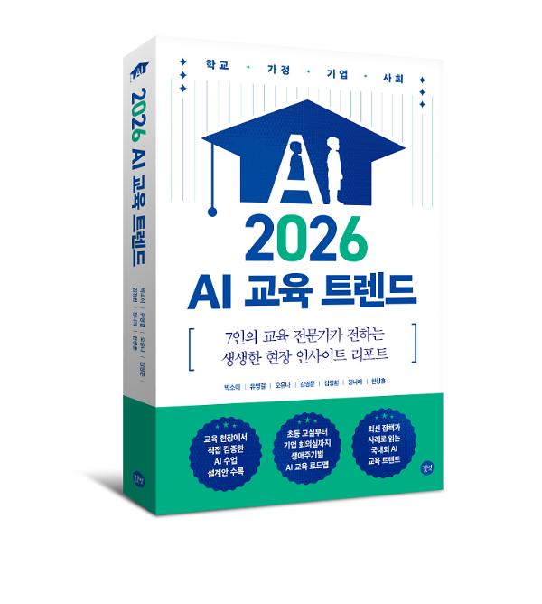 입체표지(3D 표지)