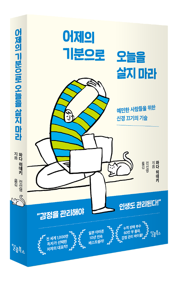 입체표지(3D 표지)