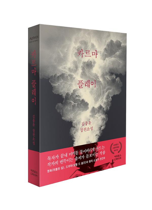 입체표지(3D 표지)