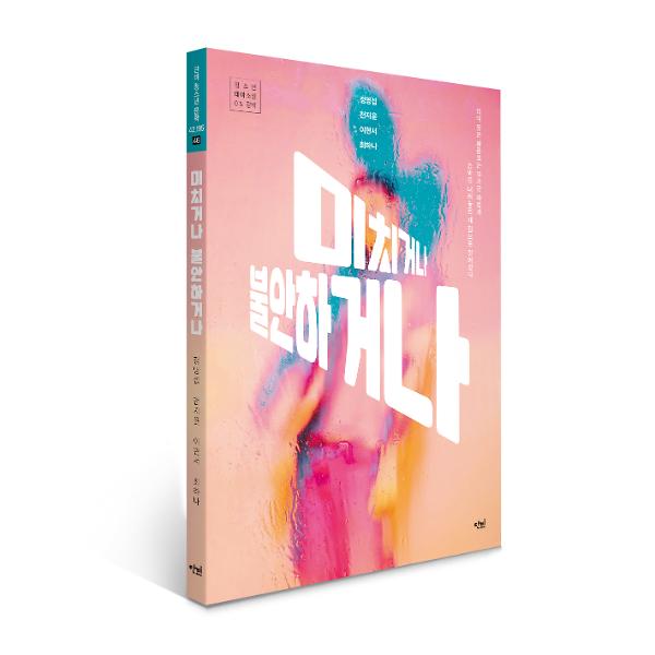 입체표지(3D 표지)